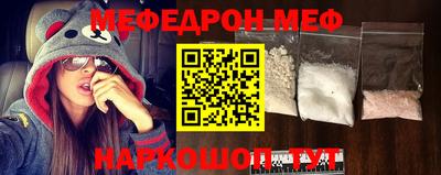молекула духа Краснокаменск