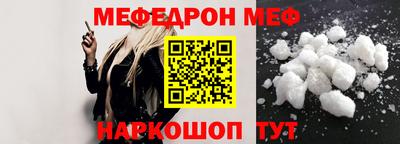 мескалин Краснодар