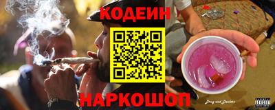 молекула духа Краснокаменск