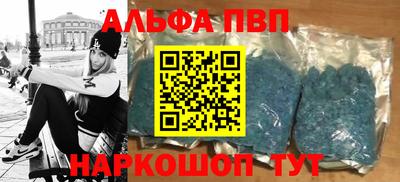 мескалин Краснодар