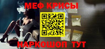 мескалин Краснодар