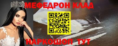 молекула духа Краснокаменск