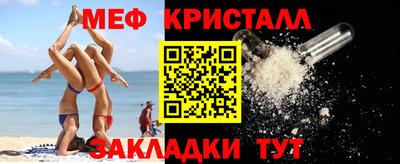 мескалин Краснодар