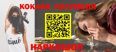 ГАЛЛЮЦИНОГЕННЫЕ ГРИБЫ Анжеро-Судженск