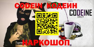 мескалин Краснодар