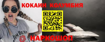 молекула духа Краснокаменск
