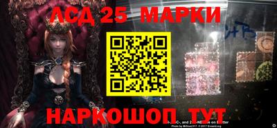 мескалин Краснодар