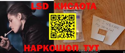 мескалин Краснодар