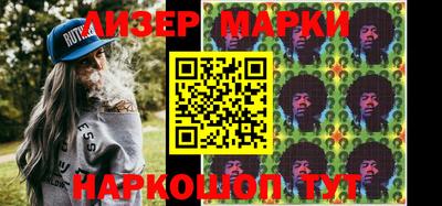 молекула духа Краснокаменск