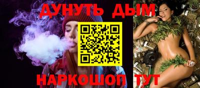 мескалин Краснодар