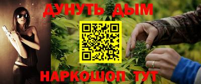 мескалин Краснодар