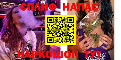 молекула духа Краснокаменск