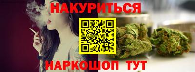 прущая мука Краснознаменск