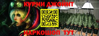 прущая мука Краснознаменск