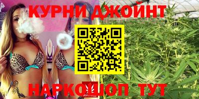 молекула духа Краснокаменск