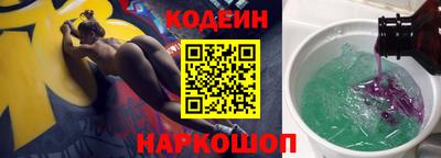 молекула духа Краснокаменск