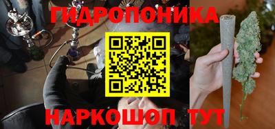 мескалин Краснодар