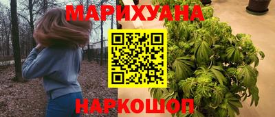 мескалин Краснодар