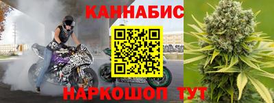 молекула духа Краснокаменск
