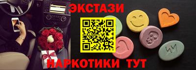 мескалин Краснодар