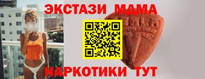 мескалин Краснодар