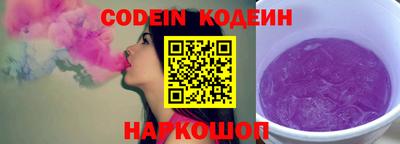 молекула духа Краснокаменск