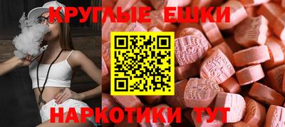 прущая мука Краснознаменск