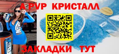 мескалин Краснодар