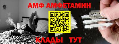 молекула духа Краснокаменск