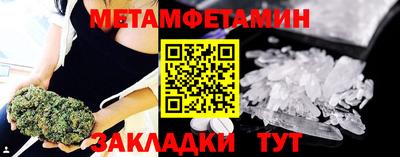 молекула духа Краснокаменск
