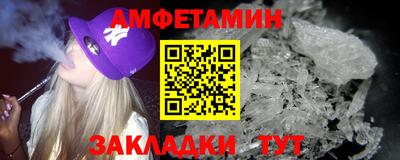 мескалин Краснодар