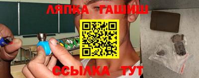 молекула духа Краснокаменск
