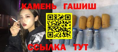 молекула духа Краснокаменск