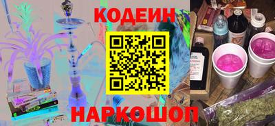 молекула духа Краснокаменск