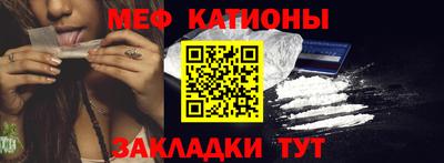 прущая мука Краснознаменск