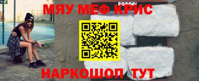 прущая мука Краснознаменск