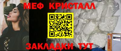 молекула духа Краснокаменск