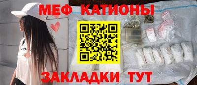 молекула духа Краснокаменск