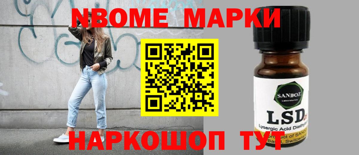 Лсд 25 экстази кислота  ЛСД экстази кислота  Вход с VPN  Гуково 
