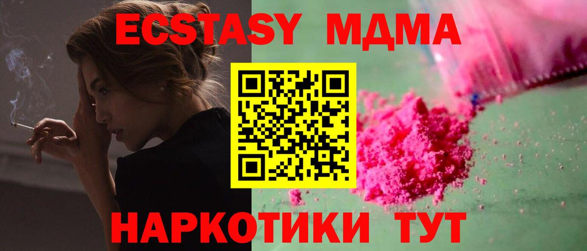 Гашиш Гуково
