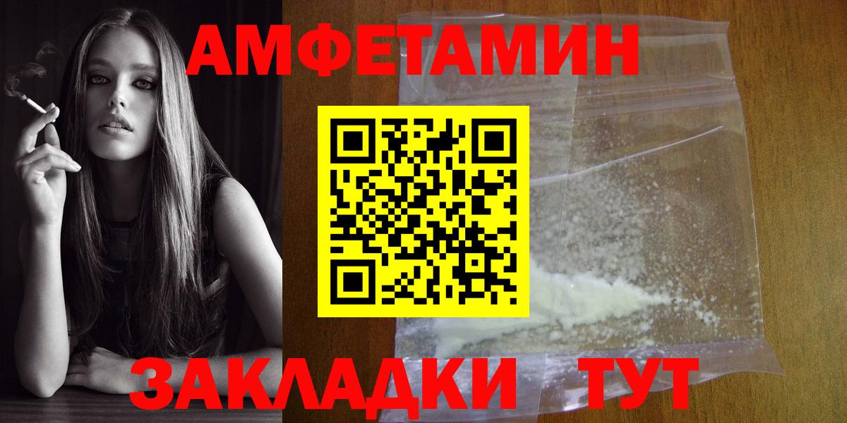 Гуково  Метамфетамин Methamphetamine  Вход с VPN 