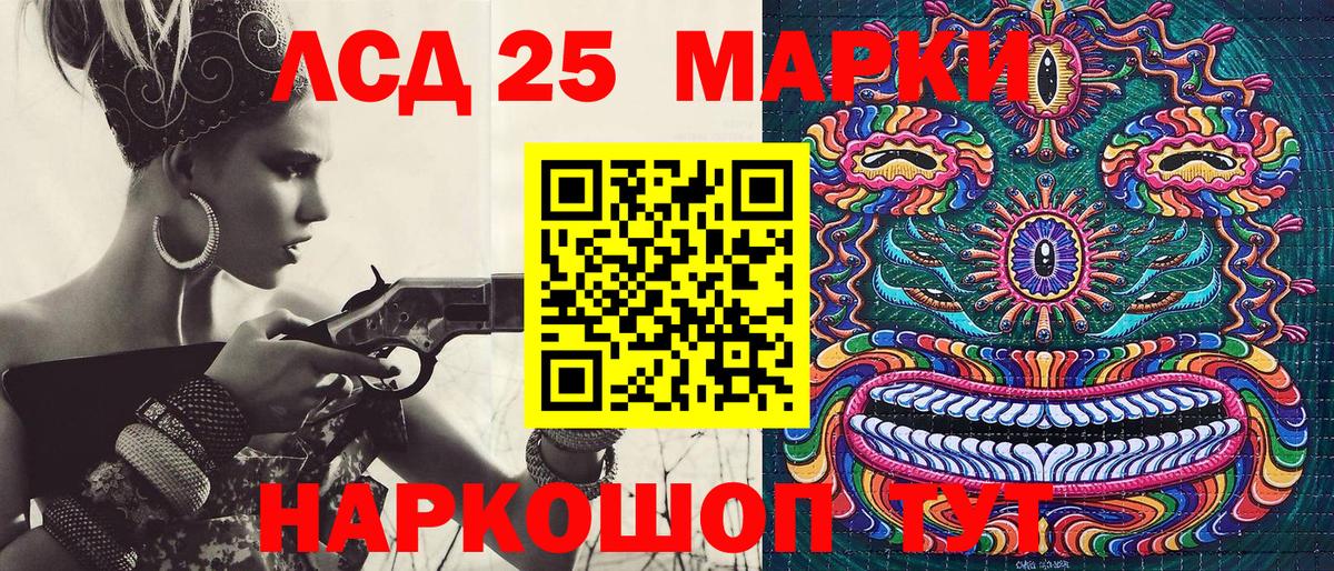 Наркотические марки 1,8мг  Наркотические марки 1,8мг  Гуково  Вход с VPN 