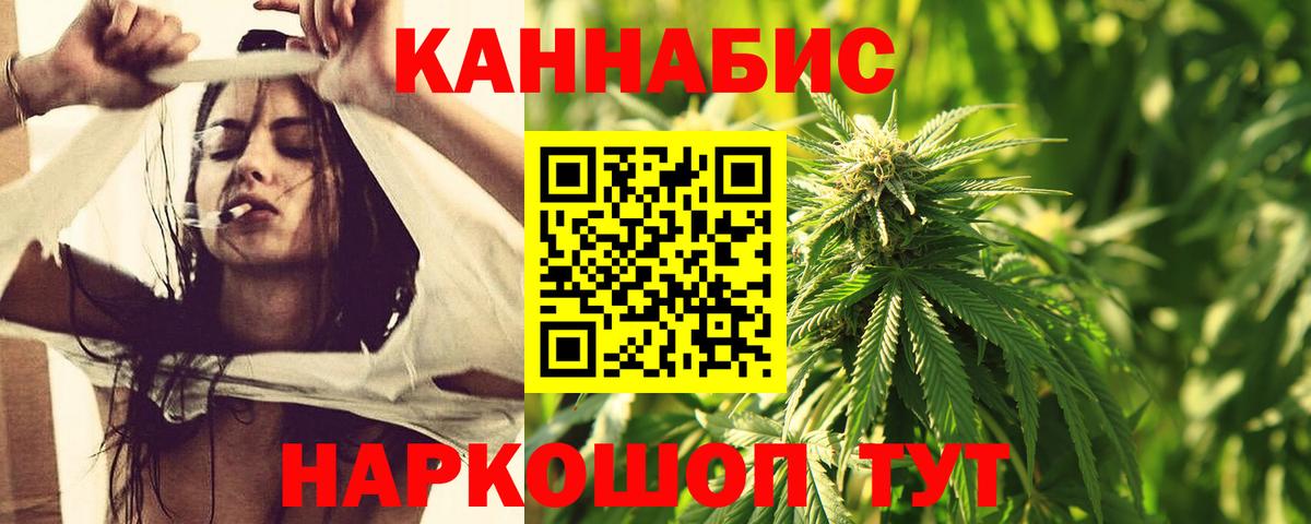 Марихуана ГИДРОПОН Гуково