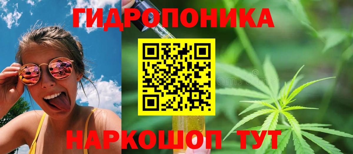 Бошки Шишки ГИДРОПОН  Бошки марихуана VHQ  Вход с VPN  Марихуана марихуана  Гуково 